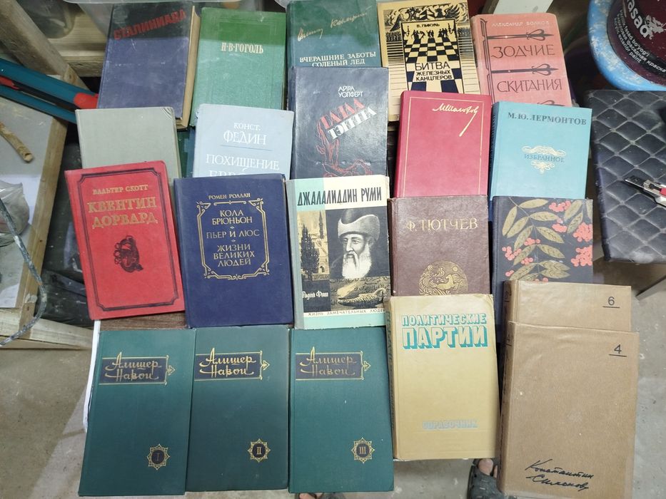 Продам старые книги