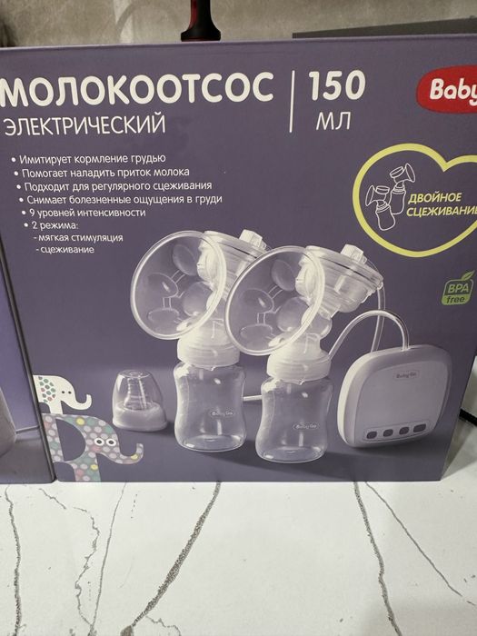 Молокоотсос Baby go новый