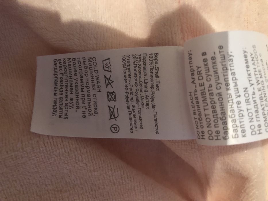 детский комбинезон продам 0-6 мес