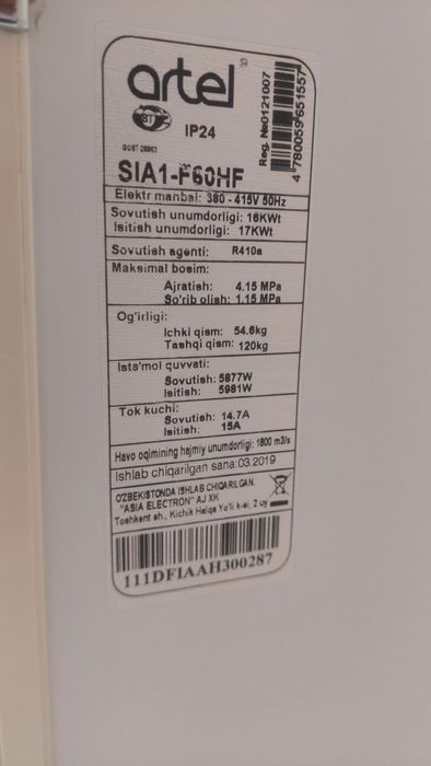 Konditsioner Artel 60 talik