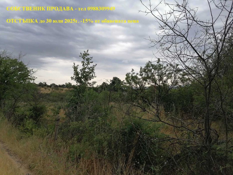 Продава се Къща в Бургас, Център - 25 кв.м за 1352 €/кв.м - Снимка #8