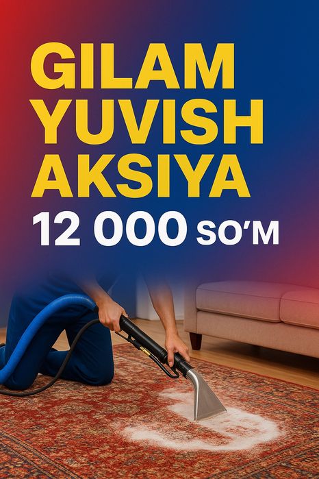 Gilam yuvish/стирка ковров