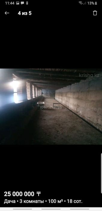 Продаётся дача каинарбулак