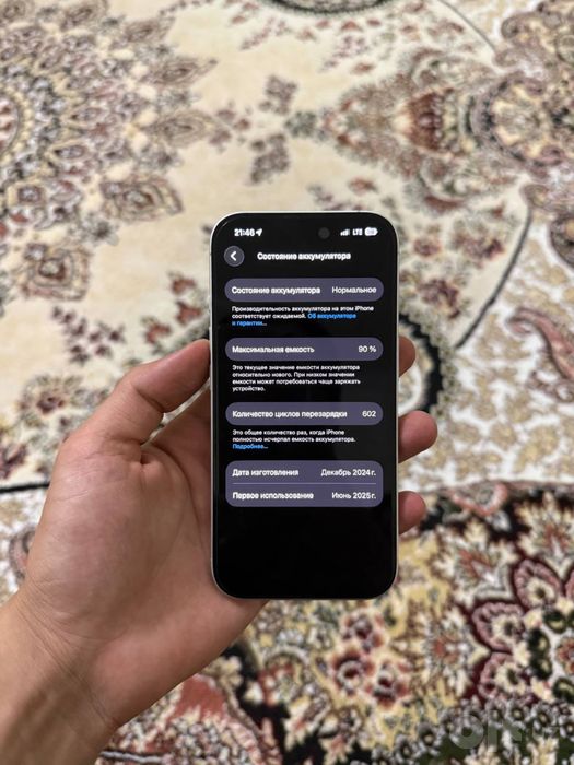 Iphone 16 Dual Sim