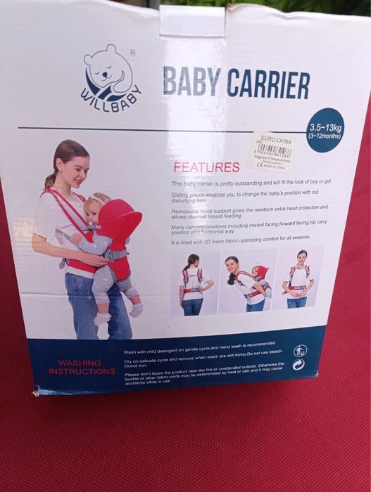 Кенгуро за бебе червено, запазено