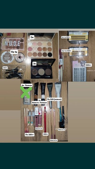 Косметика Кали герл Органайзер Подставка