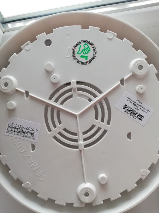 Светильник потолочный, настенный