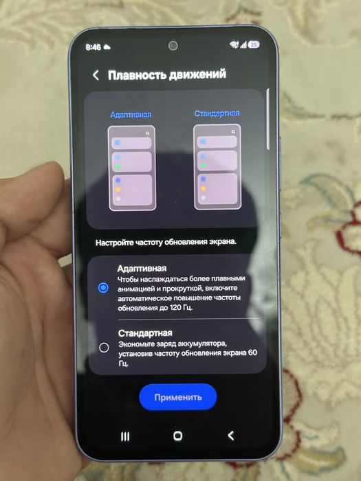 Продаю SAMSUNG A54 5G
