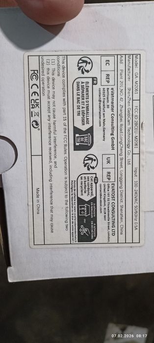 Въртяща камера Външна WiFi водоустойчива камера  Waterproof 360