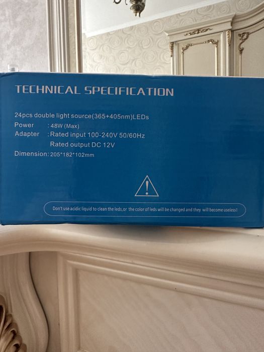 Лампа для маникюра