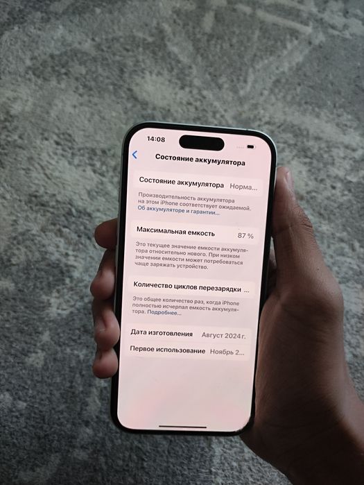 iPhone 16 продам