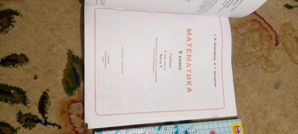 продам учебники  1,2,3,4,6кл