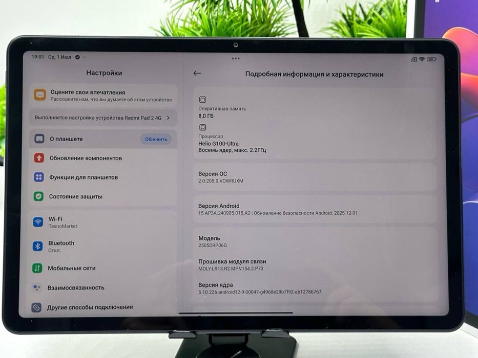 Xiaomi Redmi K Pad 2 8/256gb /