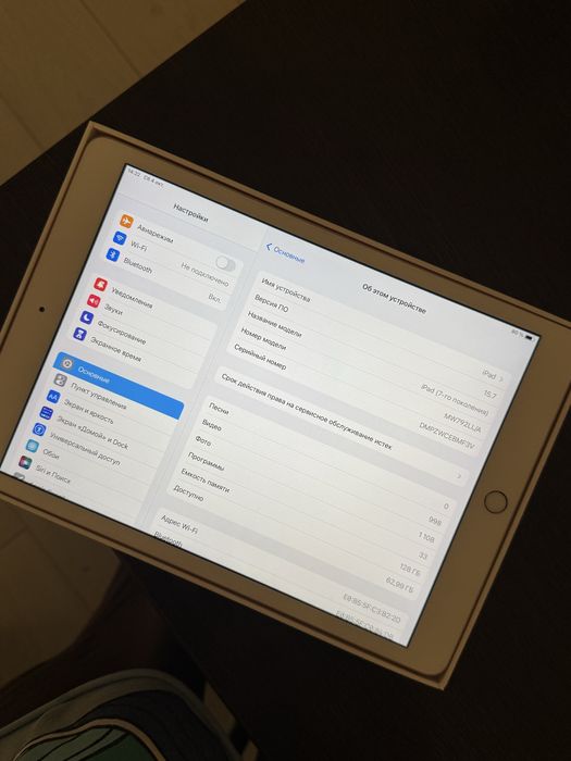 ipad 7 поколения