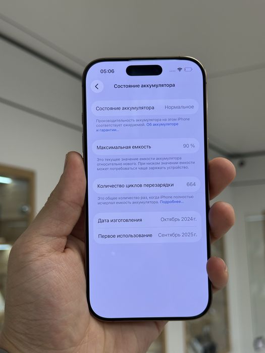 iPhone 16 Pro | 256 GB