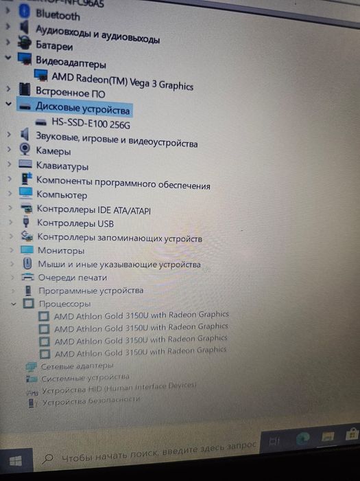 Продам ультрабук ноутбук Lenovo