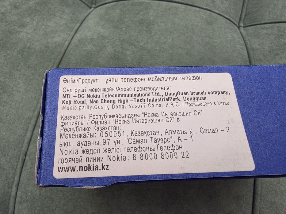 Nokia C3-00 новый