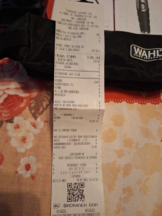 Тример Wahl Color ADVANCED