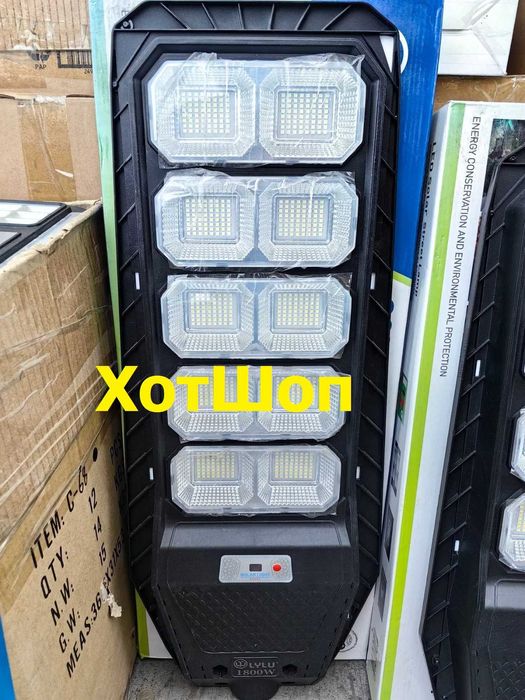 Улична соларна лампа LYLU със соларен панел и дистанционно, 1800W, IP67, 6500K, 10 секции