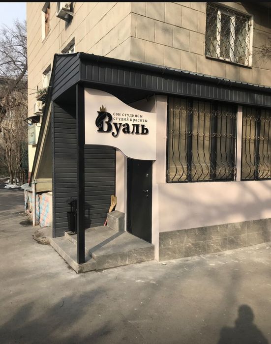 Сдаётся кресло парикмахера