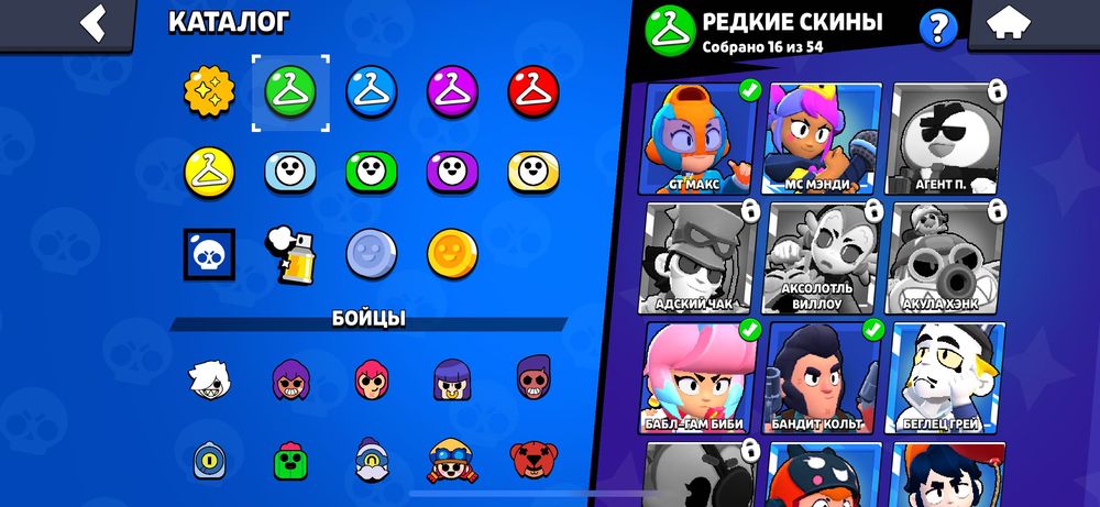 Аккаунт бравл старс