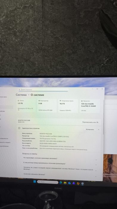 Игровой компьютер