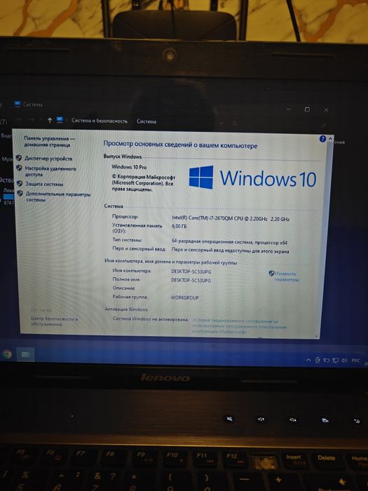 Lenovo IdeaPad z570. Core i7.