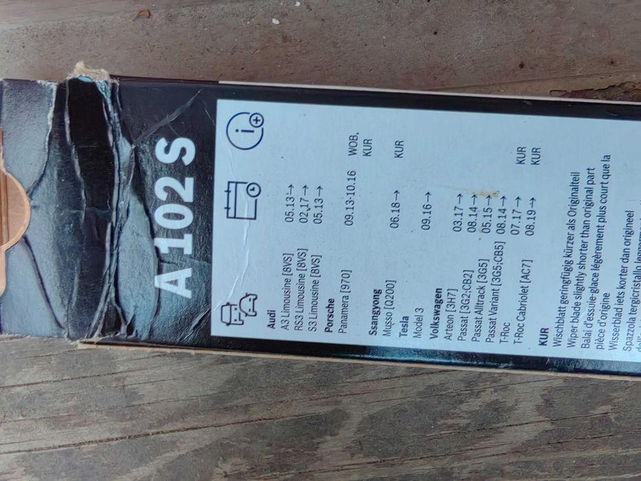 Автомобилни чистачки