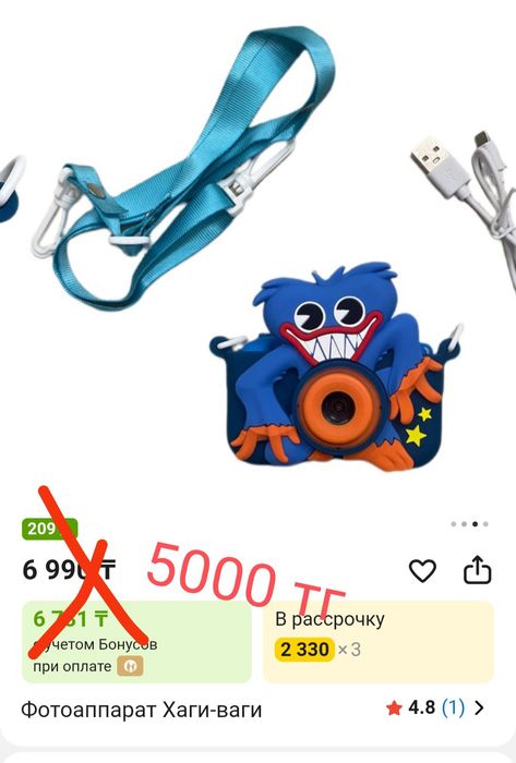Продам игрушки новые