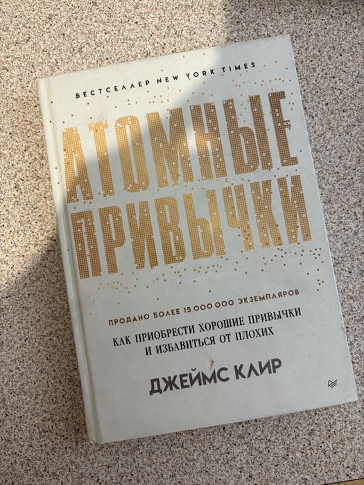 Кітап сатамын/продаются книги