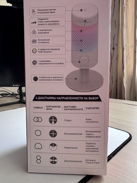 Микрофон Bloody GM50 Pro
