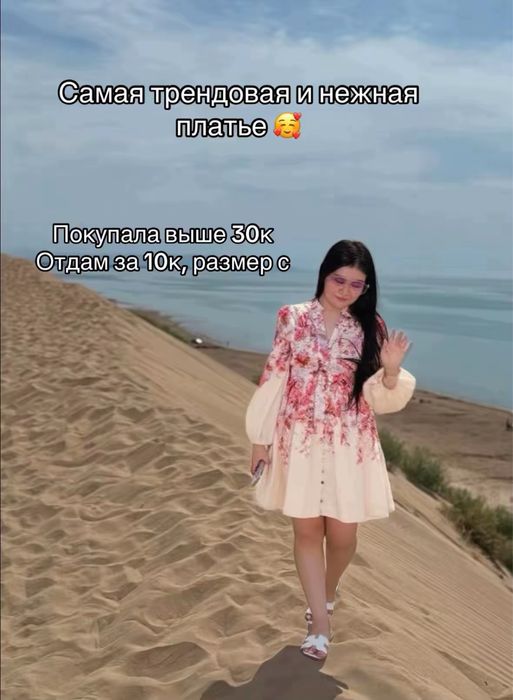 Разгружаю гардероб