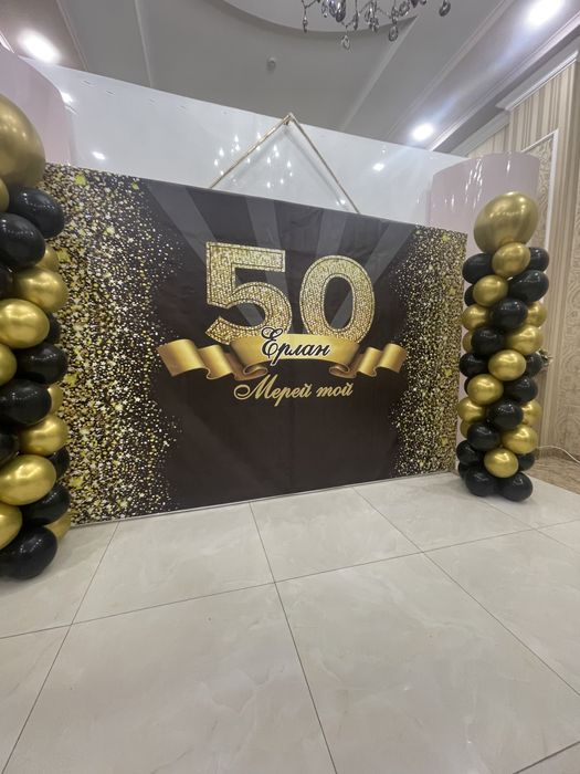 Оформления фотозона баннер