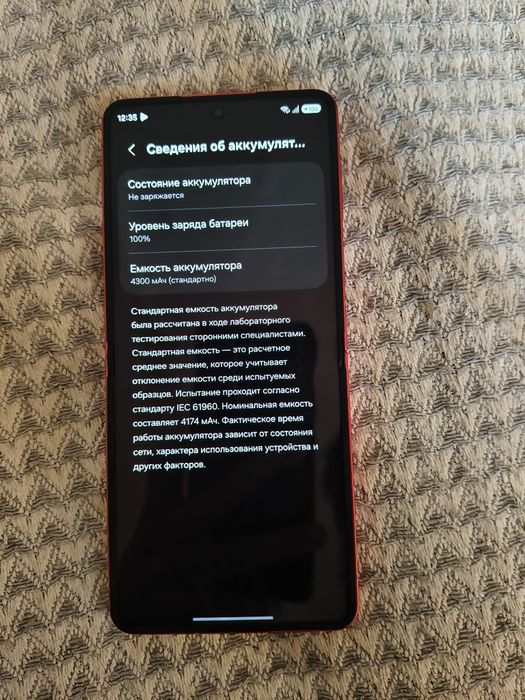 ИДЕАЛЬНЫЙ Flip 7 512gb срочно