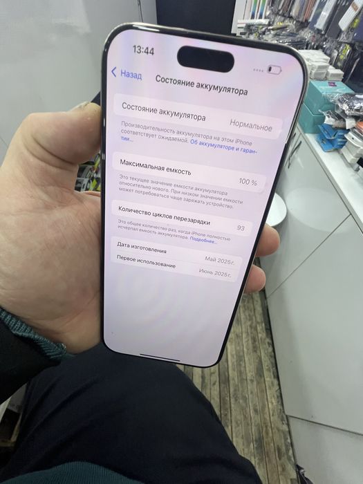 iphone 16 pro max 256 gb