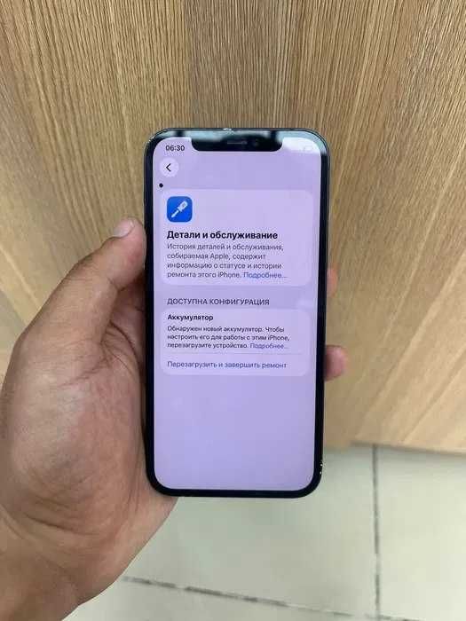 iphone 12 айфон 12 128гб