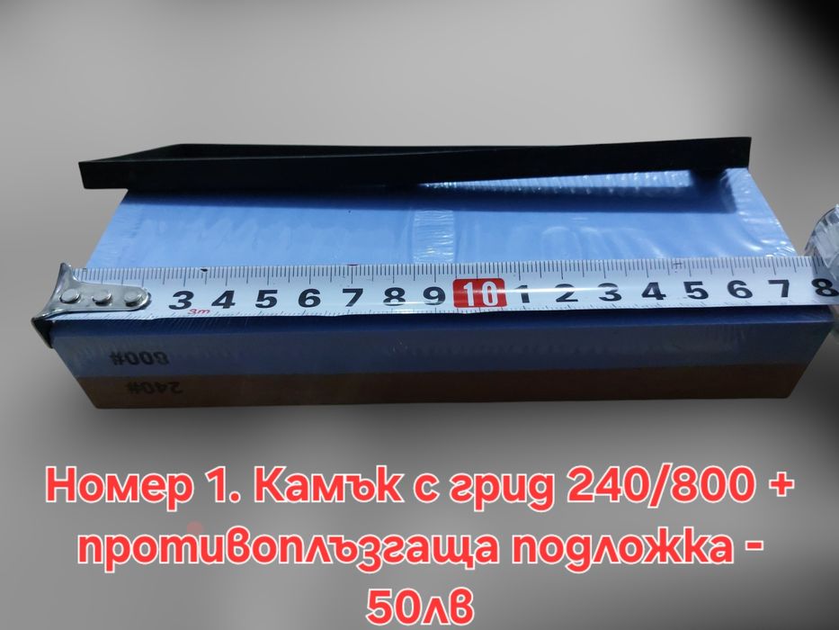 Заточващи Японски водни камъни с грит от 240 до 10 000#