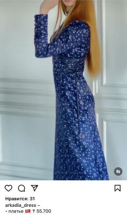 Продам платье