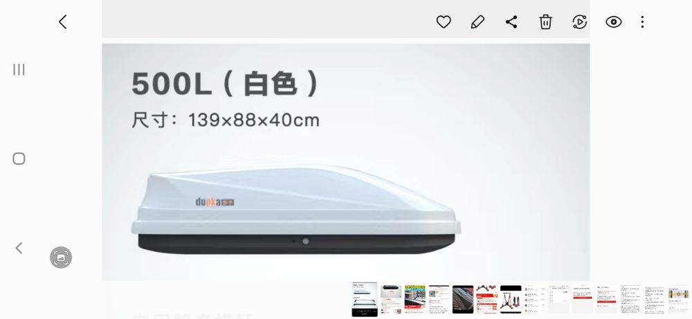 Автобокс 500л 130.000т.