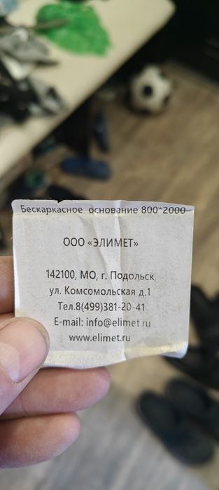 Бескаркасное основание для матраса 800х2000