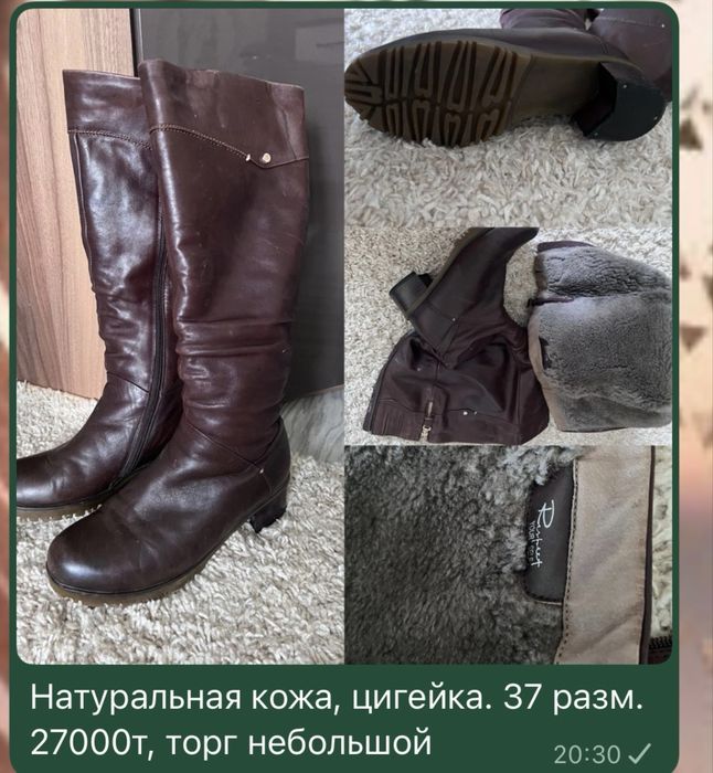 Продамобуви разная 36-37р