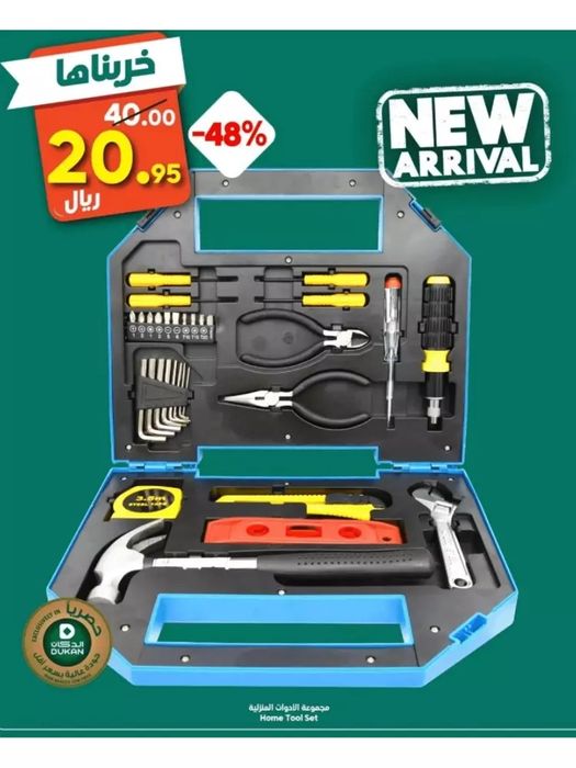 Uy uchun 65 qismlik professional ta'mirlash asboblari