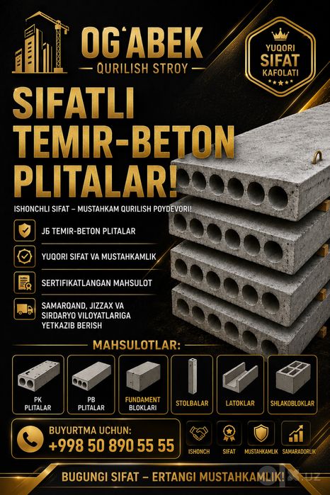 Beton plita 22sm 16sm