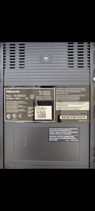 Продается телевизор Panasonic