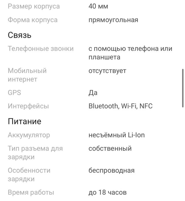 продам смарт часы Apple Watch