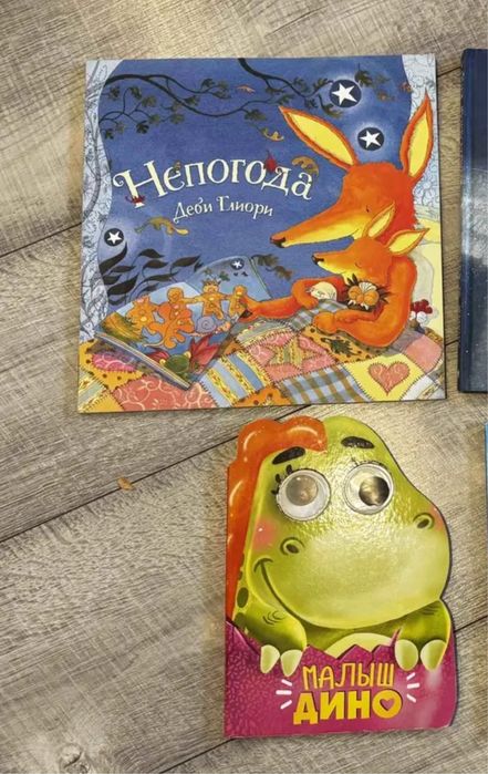 Детские игрушки, книги