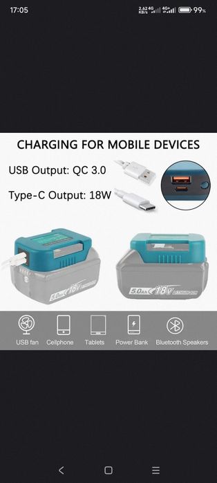 Адаптер для аккумуляторов Для Makita 18 В с USB с держателем батареи