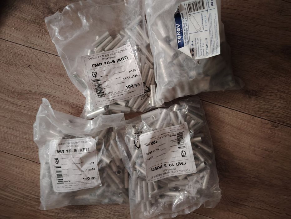 Продам кабеля ввг