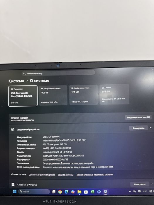 Ноутбук Asus ExpertBook
