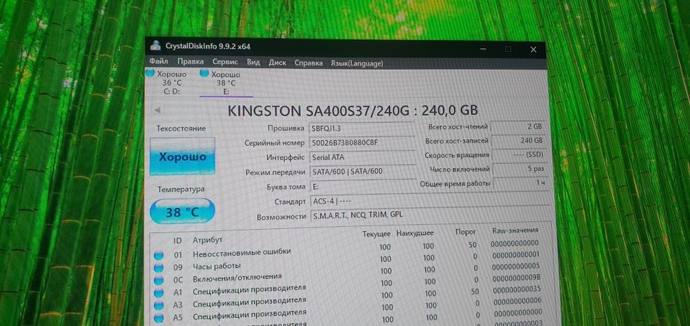 Kingston Ссд 240